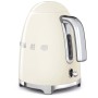 Bouilloire Smeg KLF03CREU Crème Acier inoxydable Plastique 2400 W 1,7 L