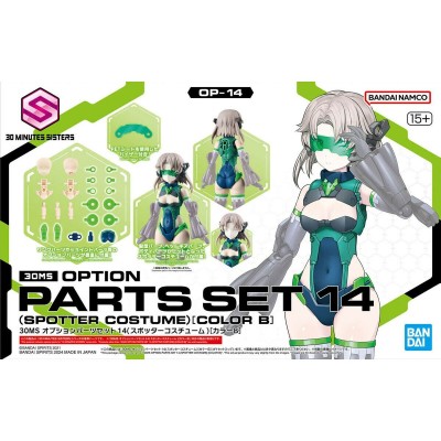 Collectable Figures Bandai 30MS OPTION BODY PARTS TYPE Plastic
