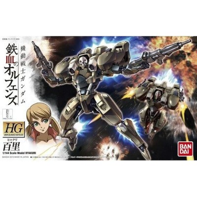 Collectable Figures Bandai HG 1/144 HYAKURI Plastic Animation and anime (Japanese animation)