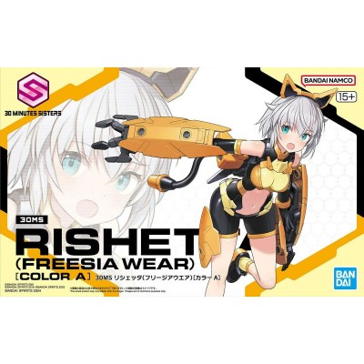 Collectable Figures Bandai 30MS RISHETTA Plastic Animation and anime (Japanese animation)