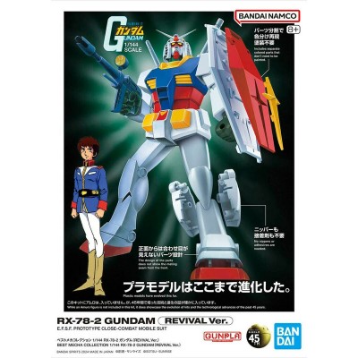 Collectable Figures Bandai RX-78-2 GUNDAM REVIVAL Ver. Multicolour Plastic Animation and anime (Japanese animation)