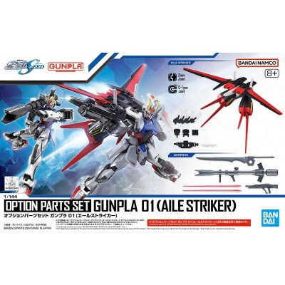 Collectable Figures Bandai HG 1/144 OPTION PARTS SET GUNPLA 01 (AILE STRIKER) Plastic Animation and anime (Japanese animation)