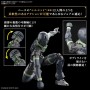 Figurine Décorative Bandai 30MF ROSAN ARCHER Plastique