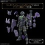 Figurine Décorative Bandai 30MF ROSAN ARCHER Plastique