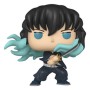 Collectable Figures Funko Pop! Muichiro Tokito Multicolour Stick