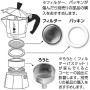 Cafetière Italienne Bialetti MOKA Argenté 60 ml