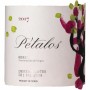 Vin rouge Descendientes de J. Palacios Pétalos 750 ml Espagne 2017 Bierzo