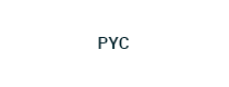 PYC